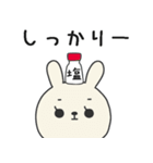 ミドルエイジうさぎ4（夏にぴったり編）（個別スタンプ：25）