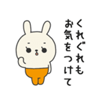 ミドルエイジうさぎ4（夏にぴったり編）（個別スタンプ：26）