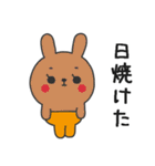ミドルエイジうさぎ4（夏にぴったり編）（個別スタンプ：29）