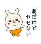 ミドルエイジうさぎ4（夏にぴったり編）（個別スタンプ：31）