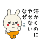 ミドルエイジうさぎ4（夏にぴったり編）（個別スタンプ：32）