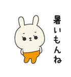 ミドルエイジうさぎ4（夏にぴったり編）（個別スタンプ：34）