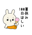 ミドルエイジうさぎ4（夏にぴったり編）（個別スタンプ：35）