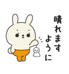 ミドルエイジうさぎ4（夏にぴったり編）（個別スタンプ：37）