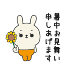 ミドルエイジうさぎ4（夏にぴったり編）（個別スタンプ：38）