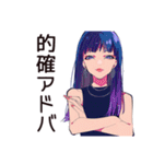 クールなオンニの的確アドバイス（個別スタンプ：1）