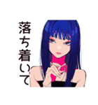 クールなオンニの的確アドバイス（個別スタンプ：4）