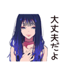 クールなオンニの的確アドバイス（個別スタンプ：6）