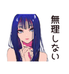 クールなオンニの的確アドバイス（個別スタンプ：7）