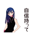 クールなオンニの的確アドバイス（個別スタンプ：17）