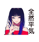クールなオンニの的確アドバイス（個別スタンプ：22）
