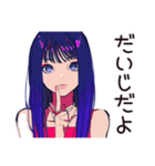 クールなオンニの的確アドバイス（個別スタンプ：23）