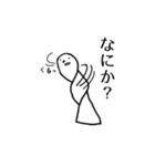 なんかしろいやつ2（個別スタンプ：1）