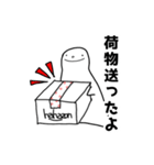 なんかしろいやつ2（個別スタンプ：7）