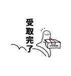 なんかしろいやつ2（個別スタンプ：8）