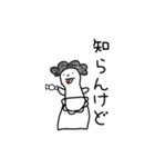 なんかしろいやつ2（個別スタンプ：9）