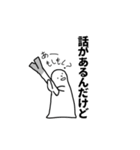 なんかしろいやつ2（個別スタンプ：10）