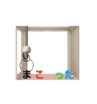 クレーンで文字運び Vol.2（個別スタンプ：12）