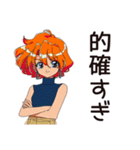 クールなお姉さん★的確アドバイス（個別スタンプ：1）