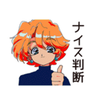 クールなお姉さん★的確アドバイス（個別スタンプ：7）