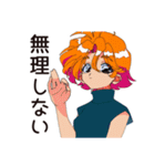 クールなお姉さん★的確アドバイス（個別スタンプ：12）