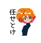 クールなお姉さん★的確アドバイス（個別スタンプ：28）