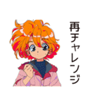 クールなお姉さん★的確アドバイス（個別スタンプ：34）