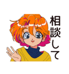 クールなお姉さん★的確アドバイス（個別スタンプ：35）