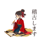 おしとやか着物女子の習いごと（個別スタンプ：5）