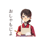 おしとやか着物女子の習いごと（個別スタンプ：6）