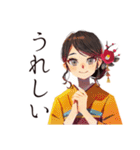 おしとやか着物女子の習いごと（個別スタンプ：7）