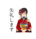 おしとやか着物女子の習いごと（個別スタンプ：12）