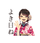 おしとやか着物女子の習いごと（個別スタンプ：13）