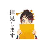 おしとやか着物女子の習いごと（個別スタンプ：14）