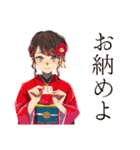 おしとやか着物女子の習いごと（個別スタンプ：17）