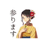 おしとやか着物女子の習いごと（個別スタンプ：18）