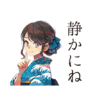おしとやか着物女子の習いごと（個別スタンプ：19）