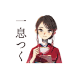 おしとやか着物女子の習いごと（個別スタンプ：20）