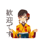 おしとやか着物女子の習いごと（個別スタンプ：22）