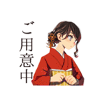 おしとやか着物女子の習いごと（個別スタンプ：24）