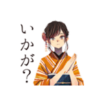 おしとやか着物女子の習いごと（個別スタンプ：25）