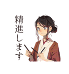 おしとやか着物女子の習いごと（個別スタンプ：26）