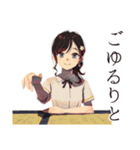おしとやか着物女子の習いごと（個別スタンプ：27）