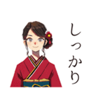 おしとやか着物女子の習いごと（個別スタンプ：29）
