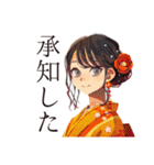 おしとやか着物女子の習いごと（個別スタンプ：31）