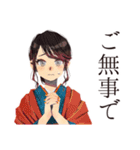 おしとやか着物女子の習いごと（個別スタンプ：32）