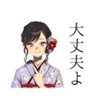 おしとやか着物女子の習いごと（個別スタンプ：34）