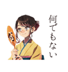 おしとやか着物女子の習いごと（個別スタンプ：36）