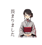 おしとやか着物女子の習いごと（個別スタンプ：37）