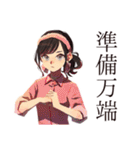 おしとやか着物女子の習いごと（個別スタンプ：40）
